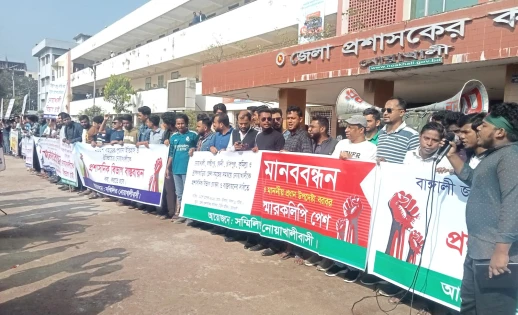 নোয়াখালীতে বন্দোবস্তের পাঁচগুণ জায়গা অবৈধভাবে দখল